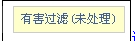 2012年10月置顶1.png