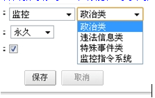 2013年5月6日白班置顶2.jpg.png