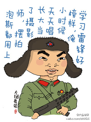 学习雷锋好榜样.jpg