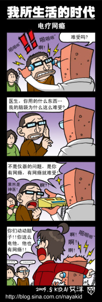 Brickspertyangyongxin.jpg