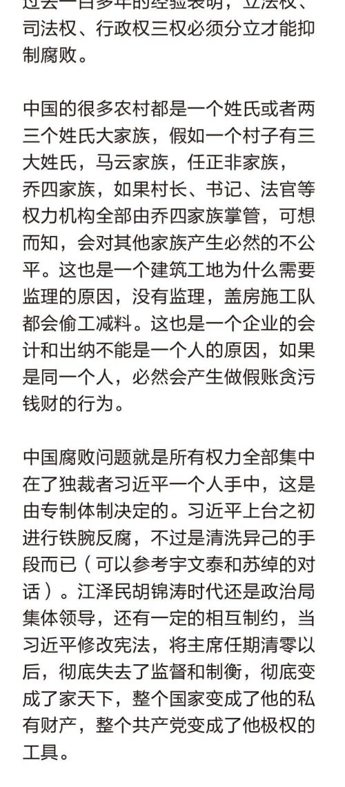 罢工罢课攻略17-3.jpg