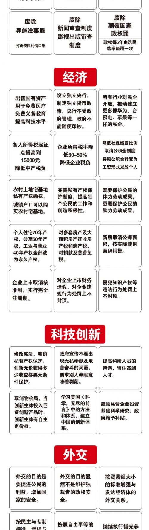 罢工罢课攻略12-4.jpg