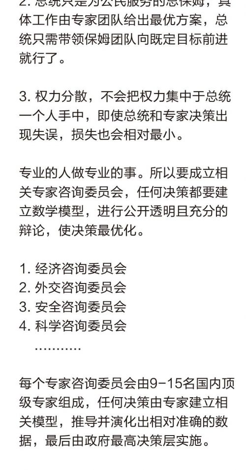 罢工罢课攻略13-5.jpg