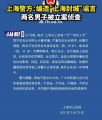 2023年12月9日 (六) 02:14的版本的缩略图