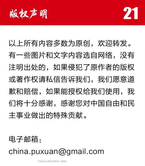 罢工罢课攻略23.jpg