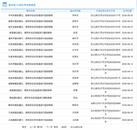 翻墙-12.webp