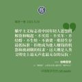 2021年8月20日 (五) 21:41的版本的缩略图