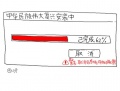 2012年8月15日 (三) 22:12的版本的缩略图