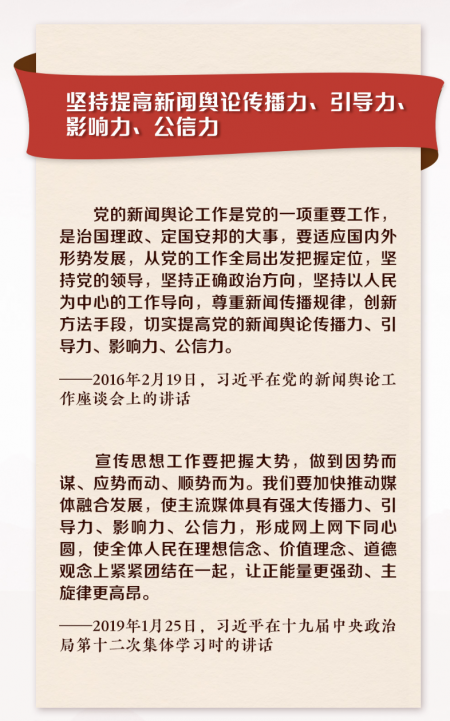 九个坚持6.png