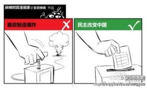 此图私密，辣椒是传世党.jpg