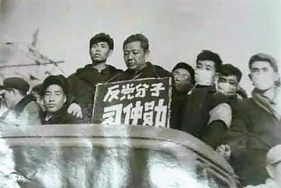 习仲勋游街2.jpeg