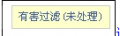 2021年4月18日 (日) 23:02的版本的缩略图