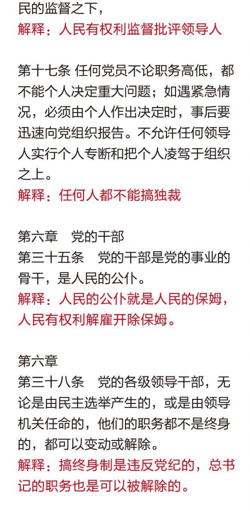 罢工罢课攻略9-5.jpg