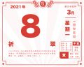 2021年3月17日 (三) 02:23的版本的缩略图