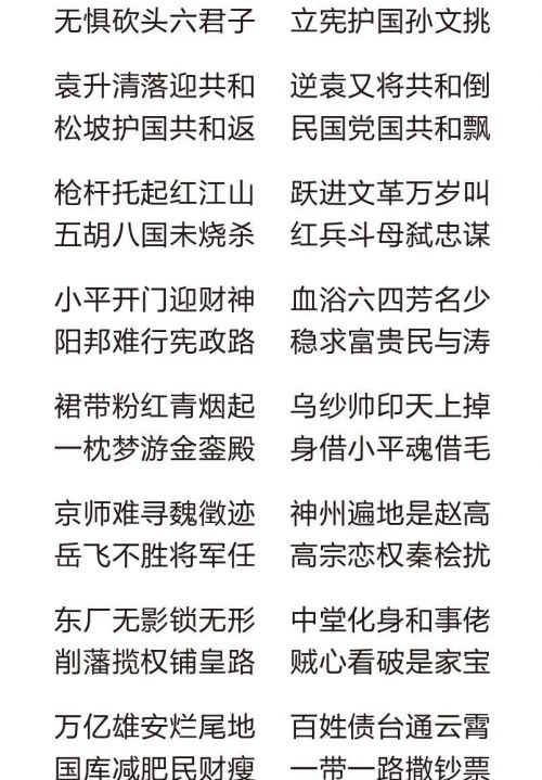 罢工罢课攻略4-3.jpg