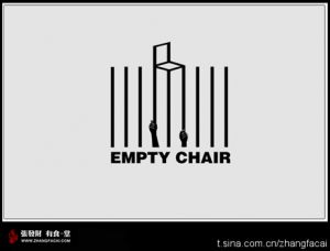 Emptychair3.jpg