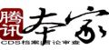 2020年2月22日 (六) 19:21的版本的缩略图