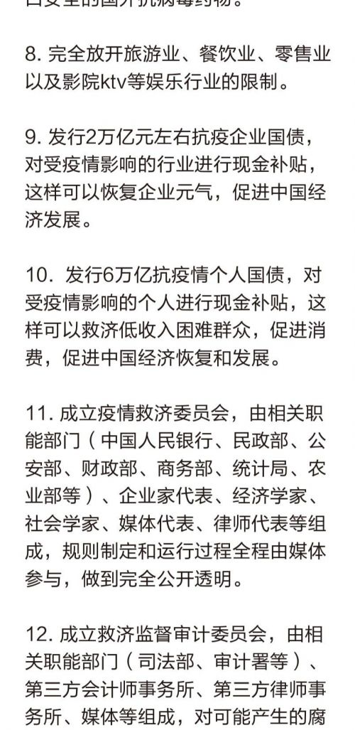 罢工罢课攻略14-3.jpg