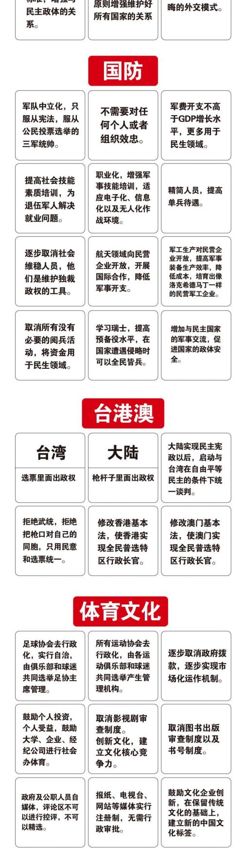 罢工罢课攻略12-5.jpg