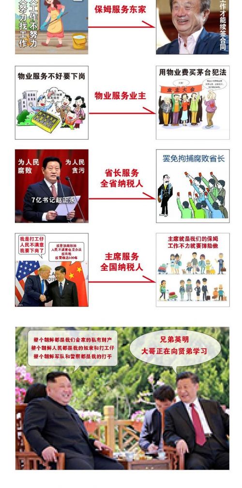 罢工罢课攻略10-5.jpg