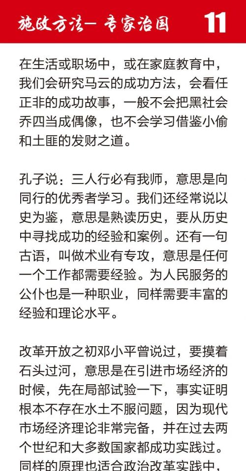 罢工罢课攻略13-1.jpg