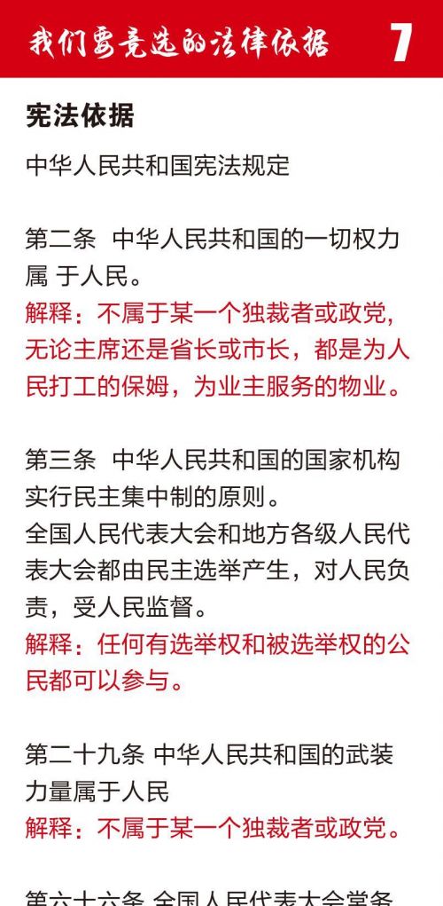 罢工罢课攻略9-1.jpg