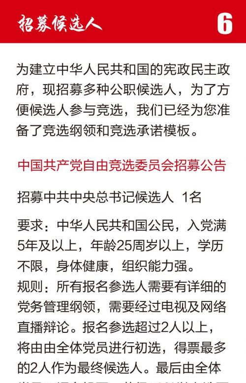 罢工罢课攻略8-1.jpg