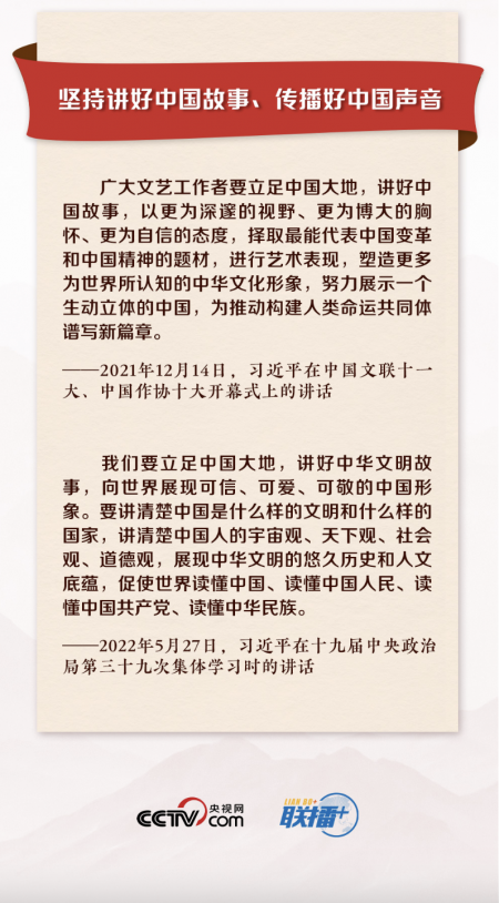 九个坚持9.png