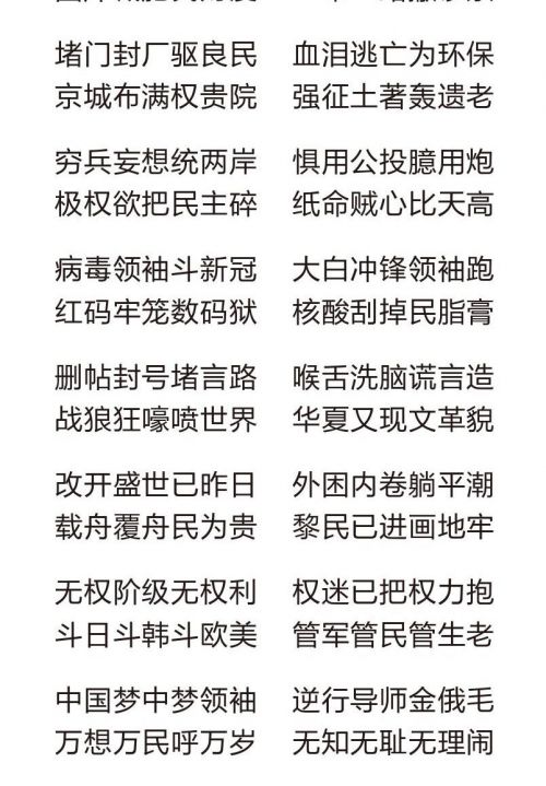 罢工罢课攻略4-4.jpg