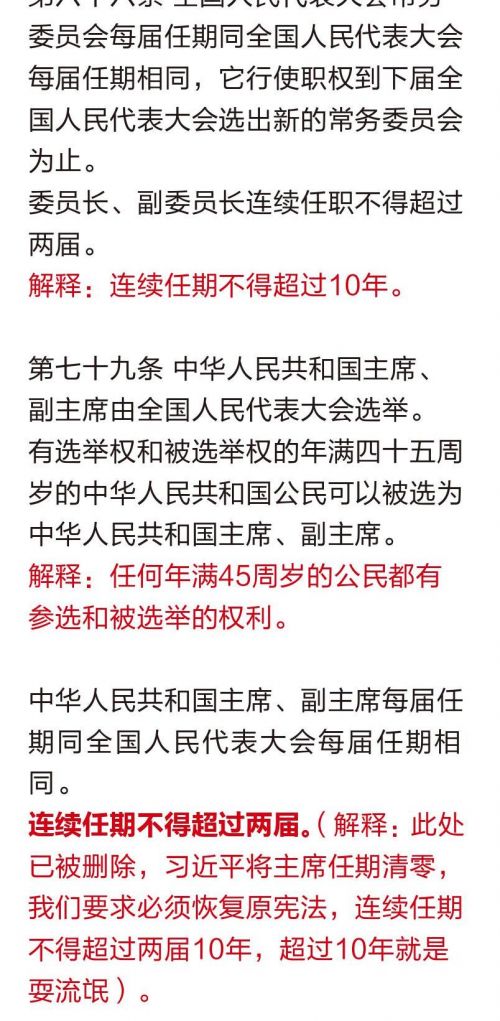 罢工罢课攻略9-2.jpg