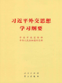 2023年7月29日 (六) 00:09的版本的缩略图