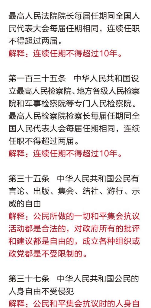 罢工罢课攻略9-3.jpg