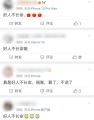 李克强逝世3.png