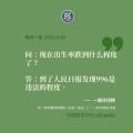 2021年8月31日 (二) 03:39的版本的缩略图