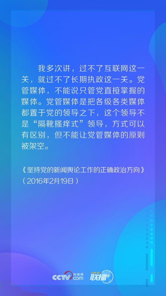 习近平自述2