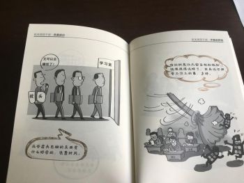 党性教育2.jpg