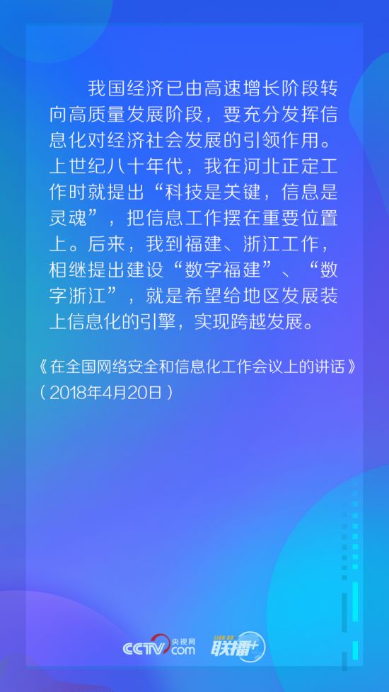 习近平自述5