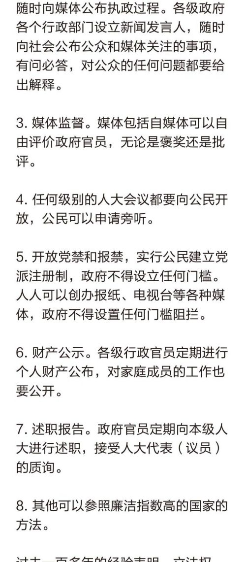 罢工罢课攻略17-2.jpg