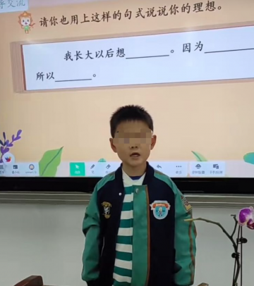 想当行长的小孩.png