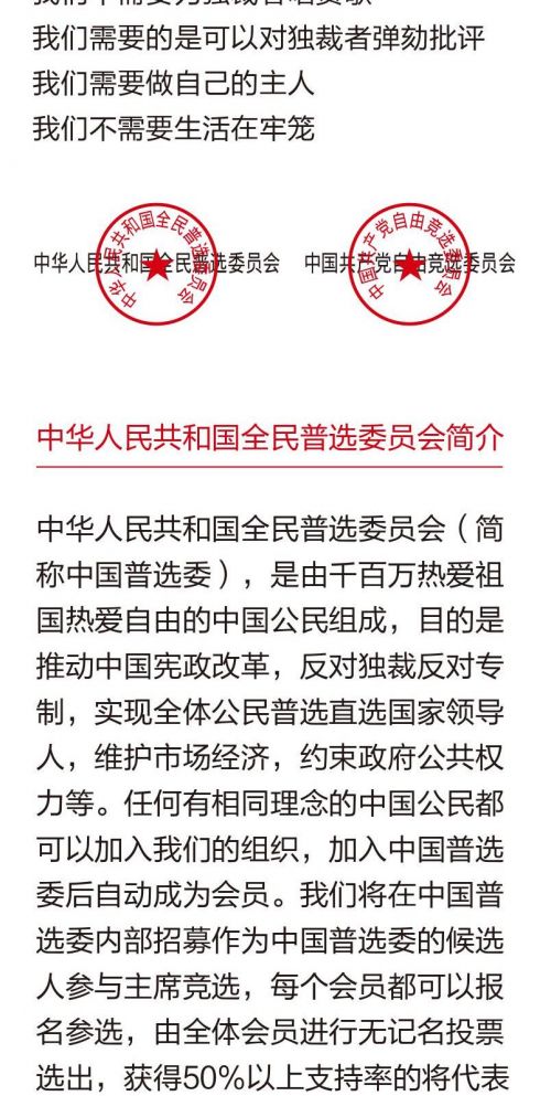 罢工罢课攻略7-3.jpg