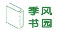 2024年10月10日 (四) 10:28的版本的缩略图