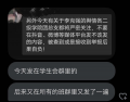 李克强逝世7.png