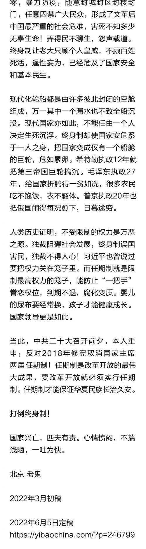 罢工罢课攻略21-5.jpg