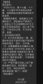 李克强逝世13.png