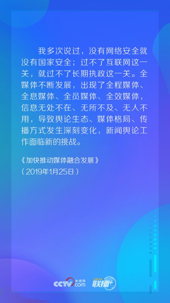 习近平自述7