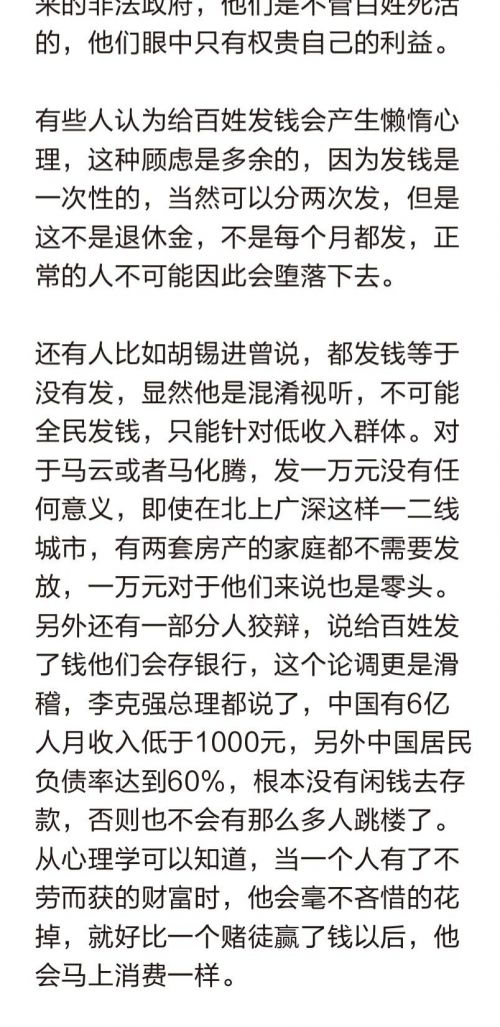 罢工罢课攻略14-5.jpg