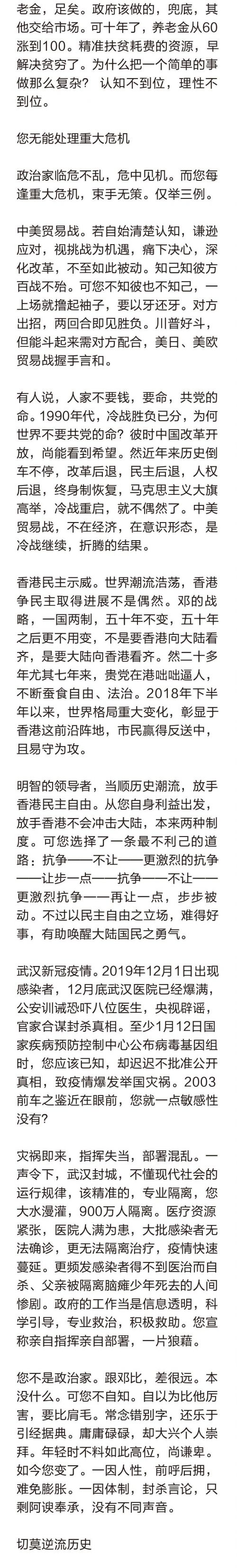 罢工罢课攻略20-3.jpg