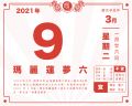 2021年3月17日 (三) 02:22的版本的缩略图