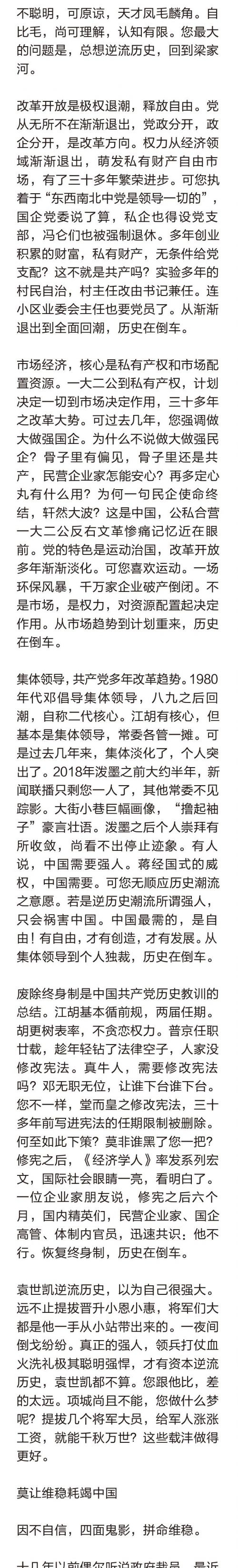 罢工罢课攻略20-4.jpg