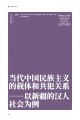 2024年2月16日 (五) 19:35的版本的缩略图